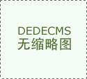 项目配套的广东尝试中学琶洲学学
