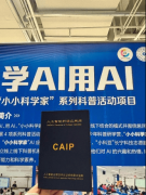 适合市场营销、产物办理、教育等非手艺岗亭的