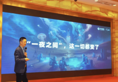 业代表分享了他们正在数智化转型过程中的成功