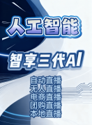<b>播早就考虑到了合规问题</b>