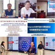 一批具有前沿性、立异性和适用性的研究生AI课程