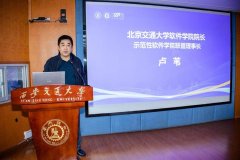 新成立的成长询委员会